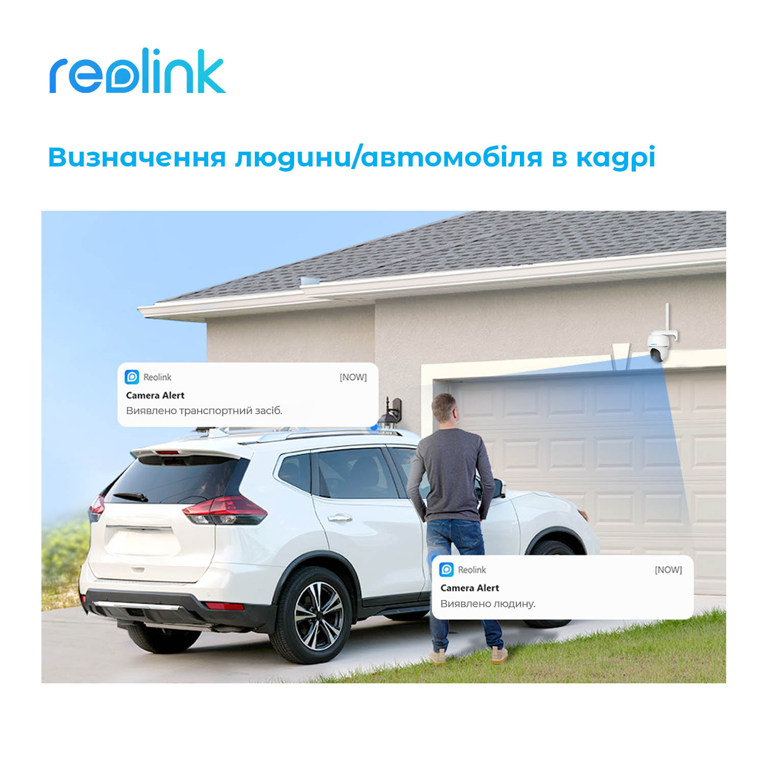 IP камера Reolink Go PT Plus без сонячної панелі